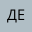 Дед9114