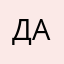 Деева Алла