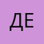 Дезинфекционист))