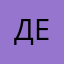 Декоранд