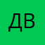 Делаю всё
