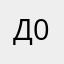Делимобиль 0.1/10