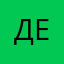Деловейт