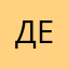 Деловитый