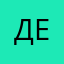 Делькс67
