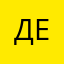 Дельфинньитик