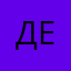 Дементий117