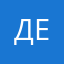 Демесбай