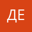 Демидек12345