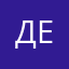 Демонитрий