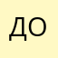 Демонический овен