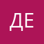 Демр