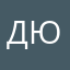 Демьян 3/7 блогер ютуб