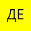 ДенКіт