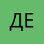 ДенШкипер