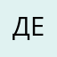 Денис!,.