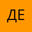 Денисвасилич