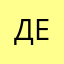 Денисенко Ева_07