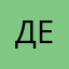 Дениска78