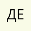 Денисок13