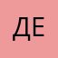 Дениссту