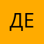 Денисян