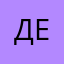 Денис🇺🇦