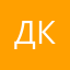 Денис Круглов