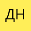 Денис Нечаев