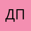 Денис Пашков