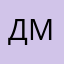 Денис бизнес Москва