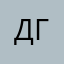 Денис г.Омск