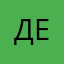 Денис0555