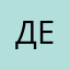 Денис1337