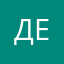 Денис50