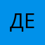 Денис62626