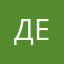 Денис_1703