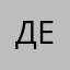 ДеничикЗбгиров