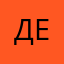 Дени199