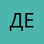 Дениska
