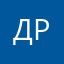 Денуся-ростовчанка