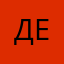 Деньччичик