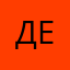 Ден1270