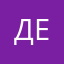 Ден896