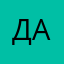 Депутат из Аргентины