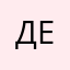 Депутат1990