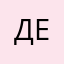 Депэдц