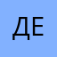 Дергонж