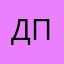Дерзкая Полынь
