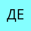ДетальАвто
